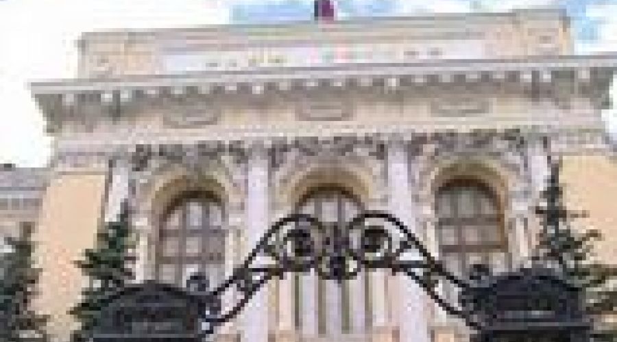 Центробанк отозвал лицензию у двух московских банков