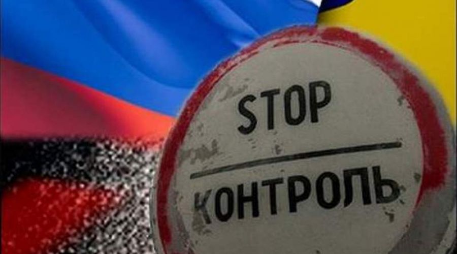 Украинские власти закроют границу с Россией на этой неделе