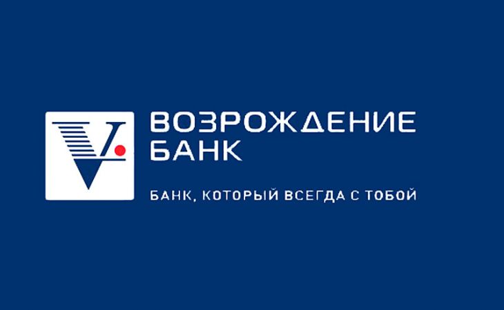 Банк "Возрождение" улучшил условия розничного кредитования