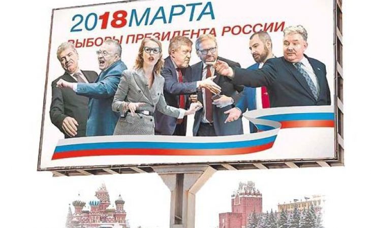 Выборы президента России: ждать ли новых интриг от кандидатов?